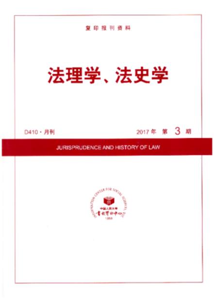 WʷW.20173(ӡY)