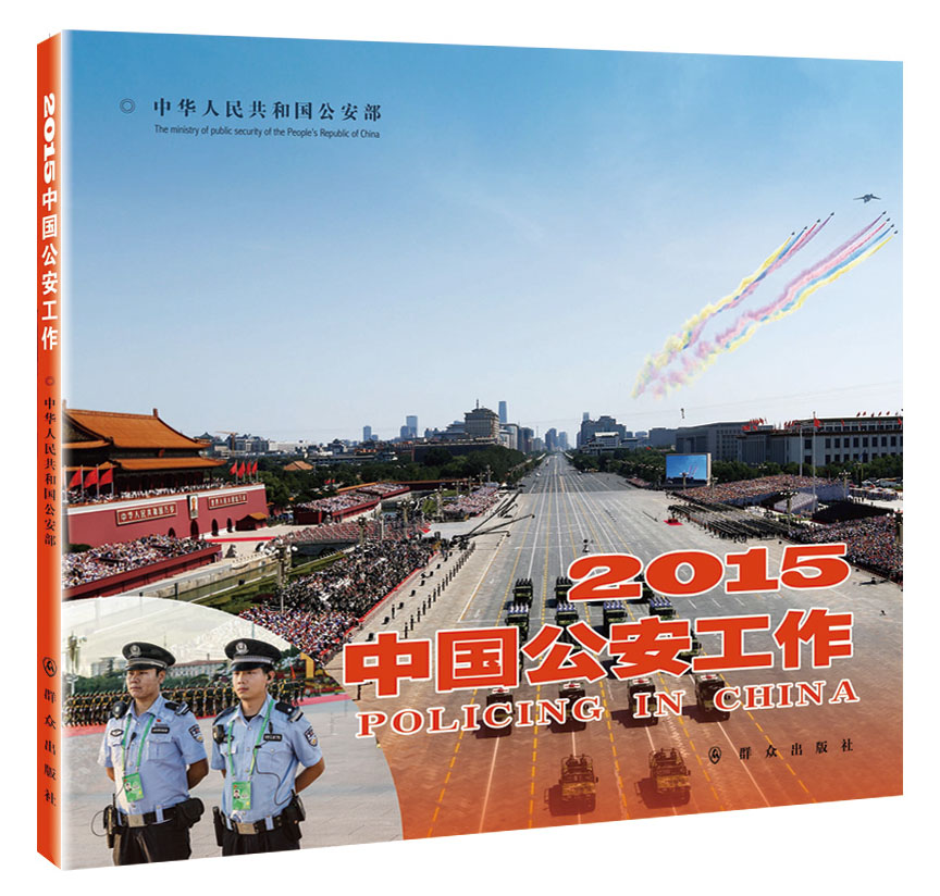Ї(gu)2015