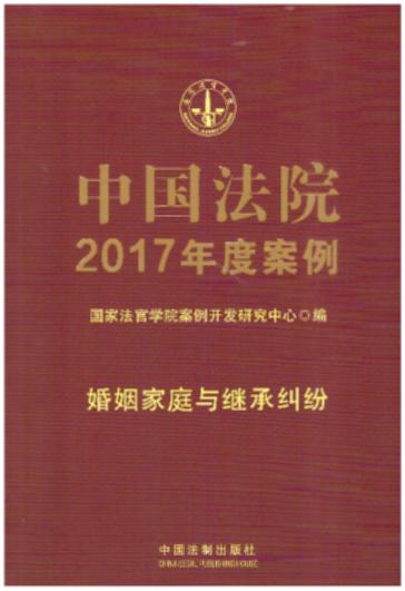 Ї(gu)Ժ2017Ȱ1·ͥc^мm
