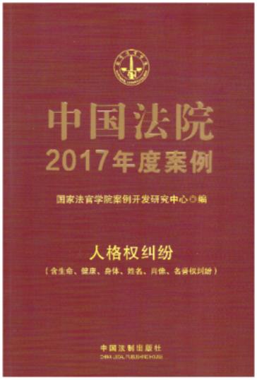 ЇԺ2017Ȱ12·˸(qun)mwФu(y)(qun)m