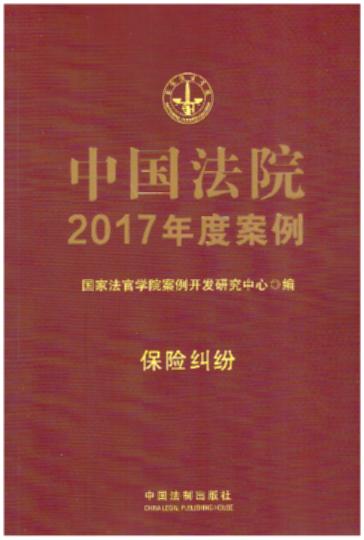 ЇԺ2017Ȱ15·U(xin)m