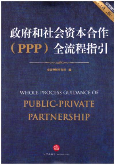 (hu)YPPPȫָڶ棩(PPPx(sh)(w)əz(sh)ùߕ)