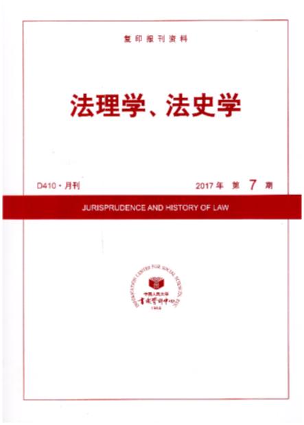 W(xu)ʷW(xu).20177((f)ӡ(bo)Y)