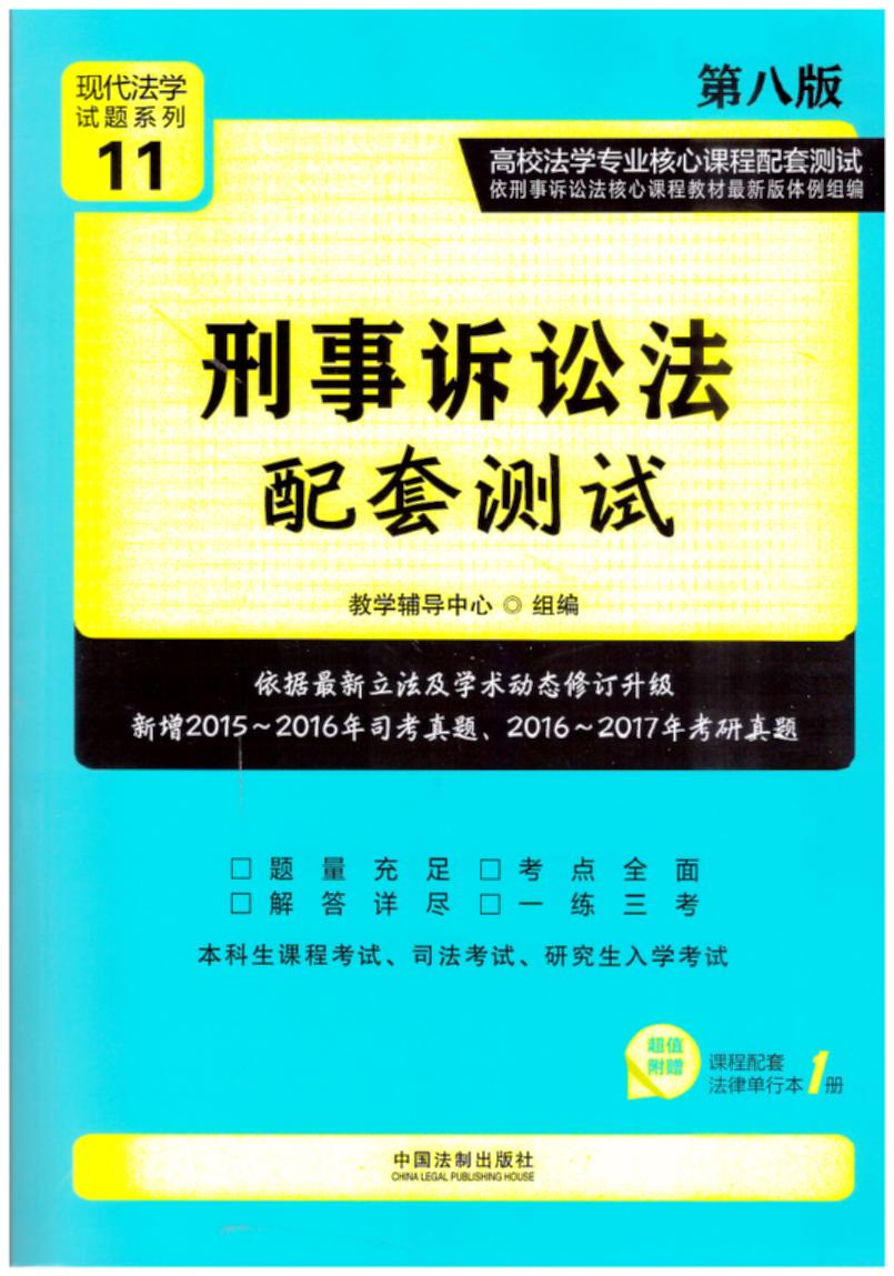VAלy(c)ԇ(8).11/УW(xu)I(y)n