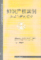 ֪Ra(chn)(qun)(sh)cҪ