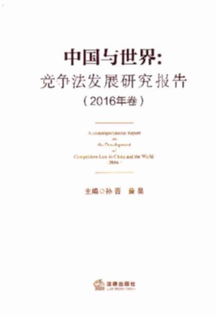 Їc磺l(f)չо(bo)棨2016