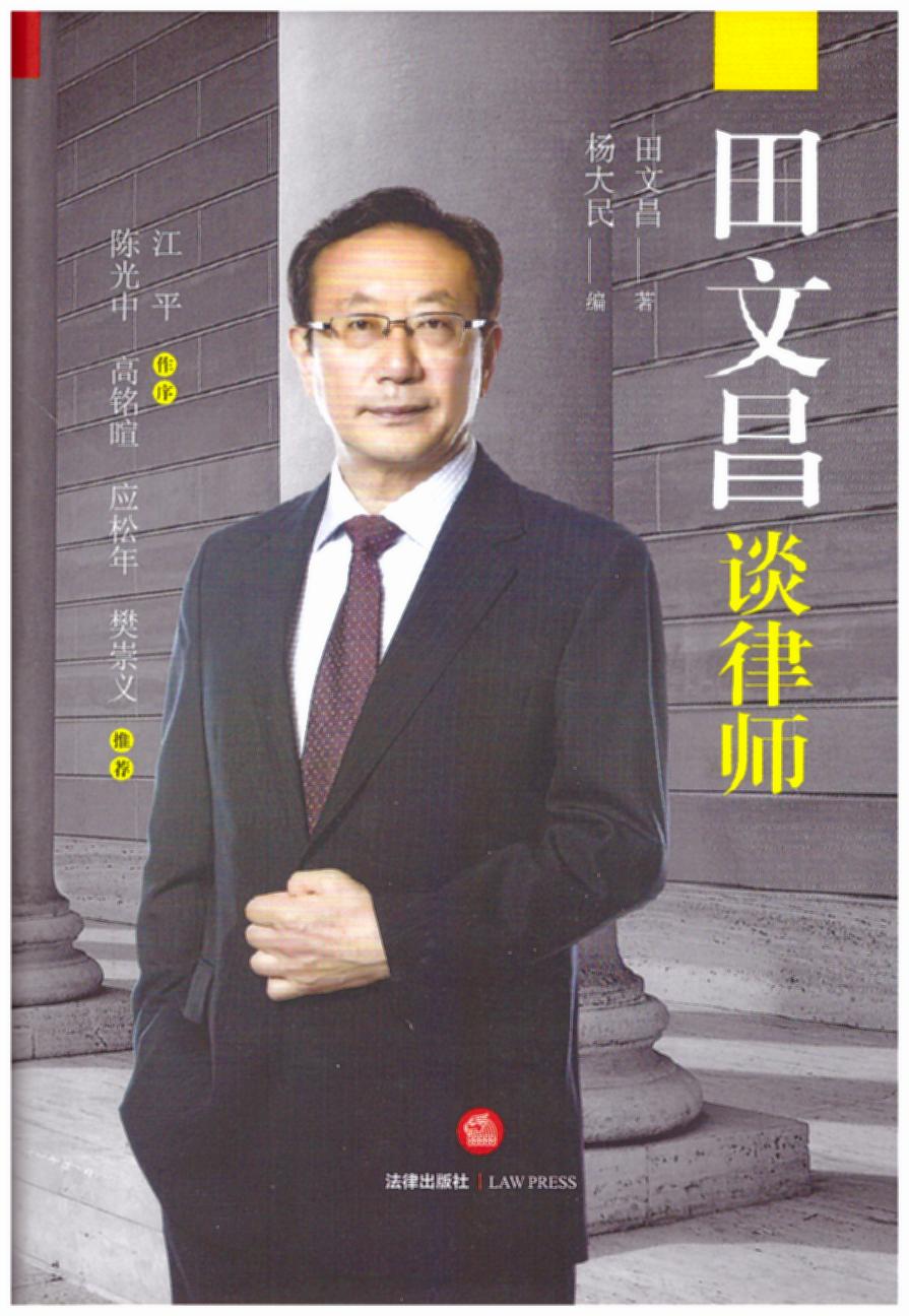 ĲՄɎƽꐹx(yng)5󷨌W(xu)̩]