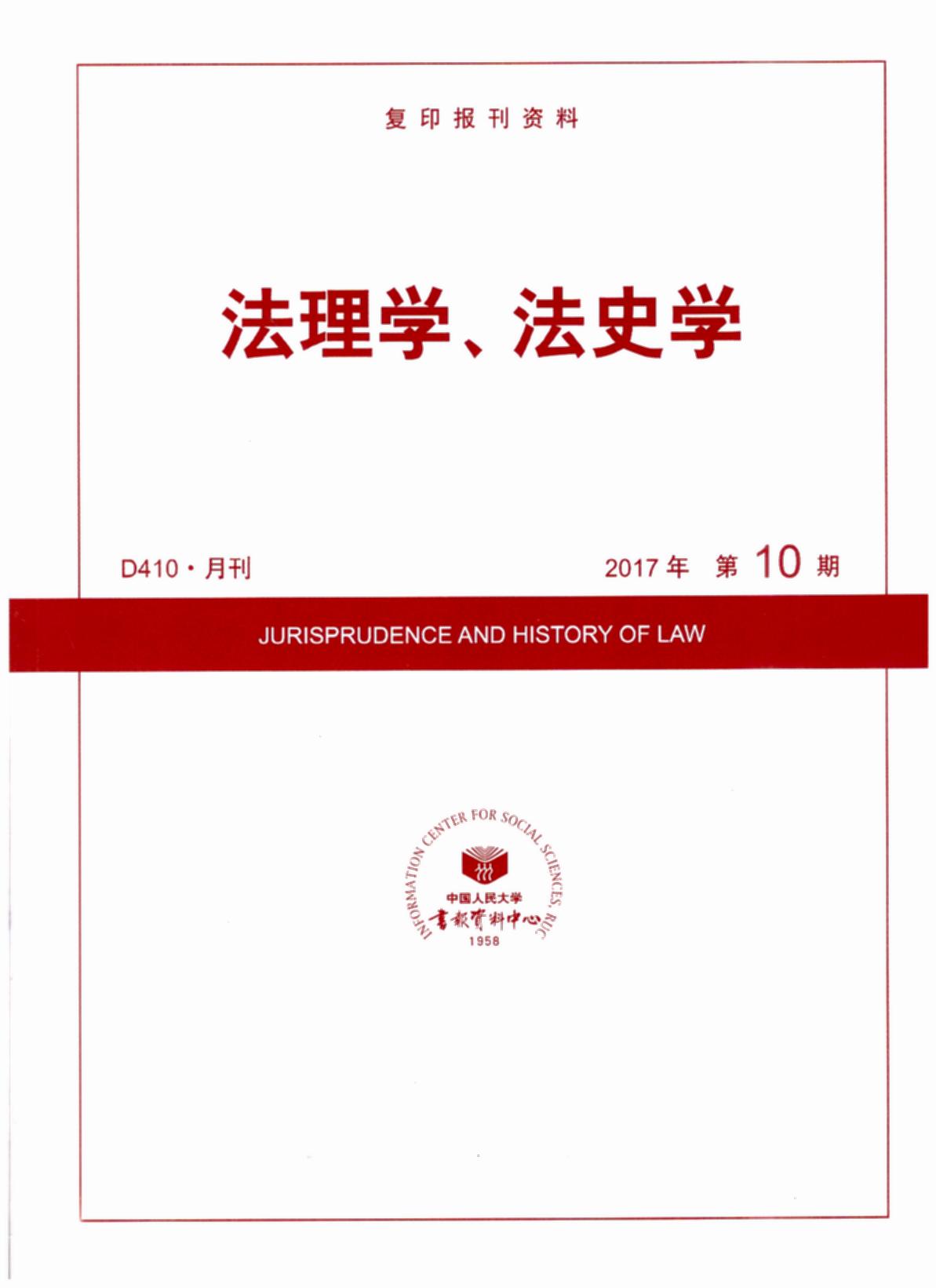 W(xu)ʷW(xu).201710((f)ӡ(bo)Y)