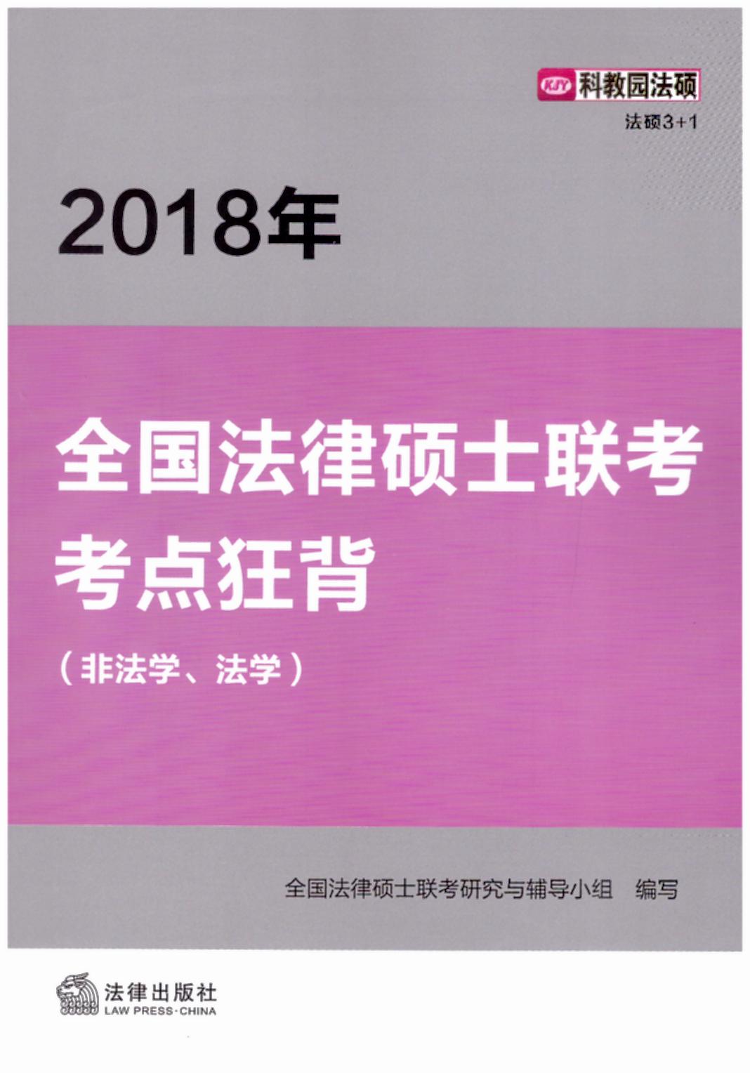 2018ȫɴTʿ(lin)c񱳣ǷWW