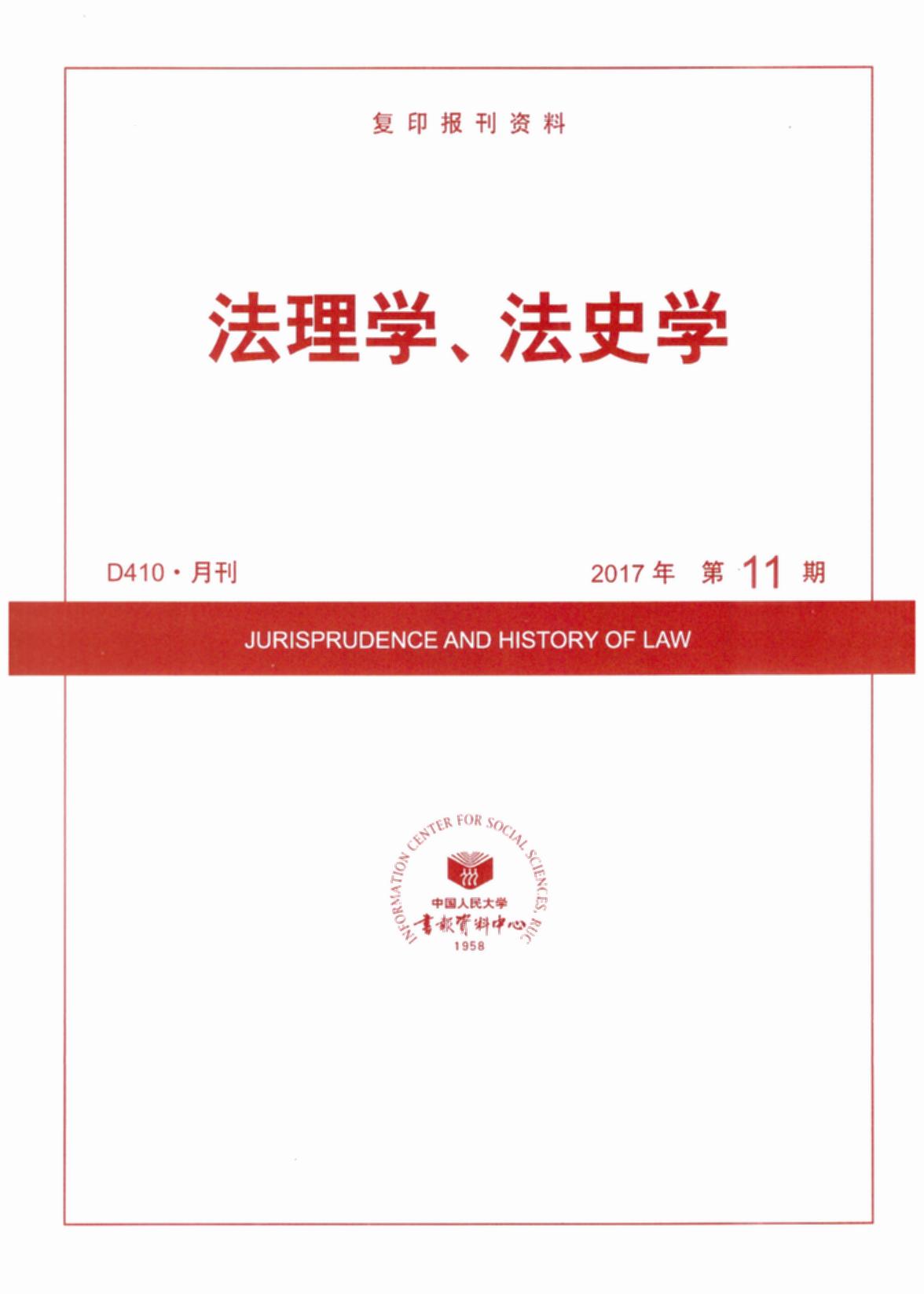WʷW.201711(ӡY)