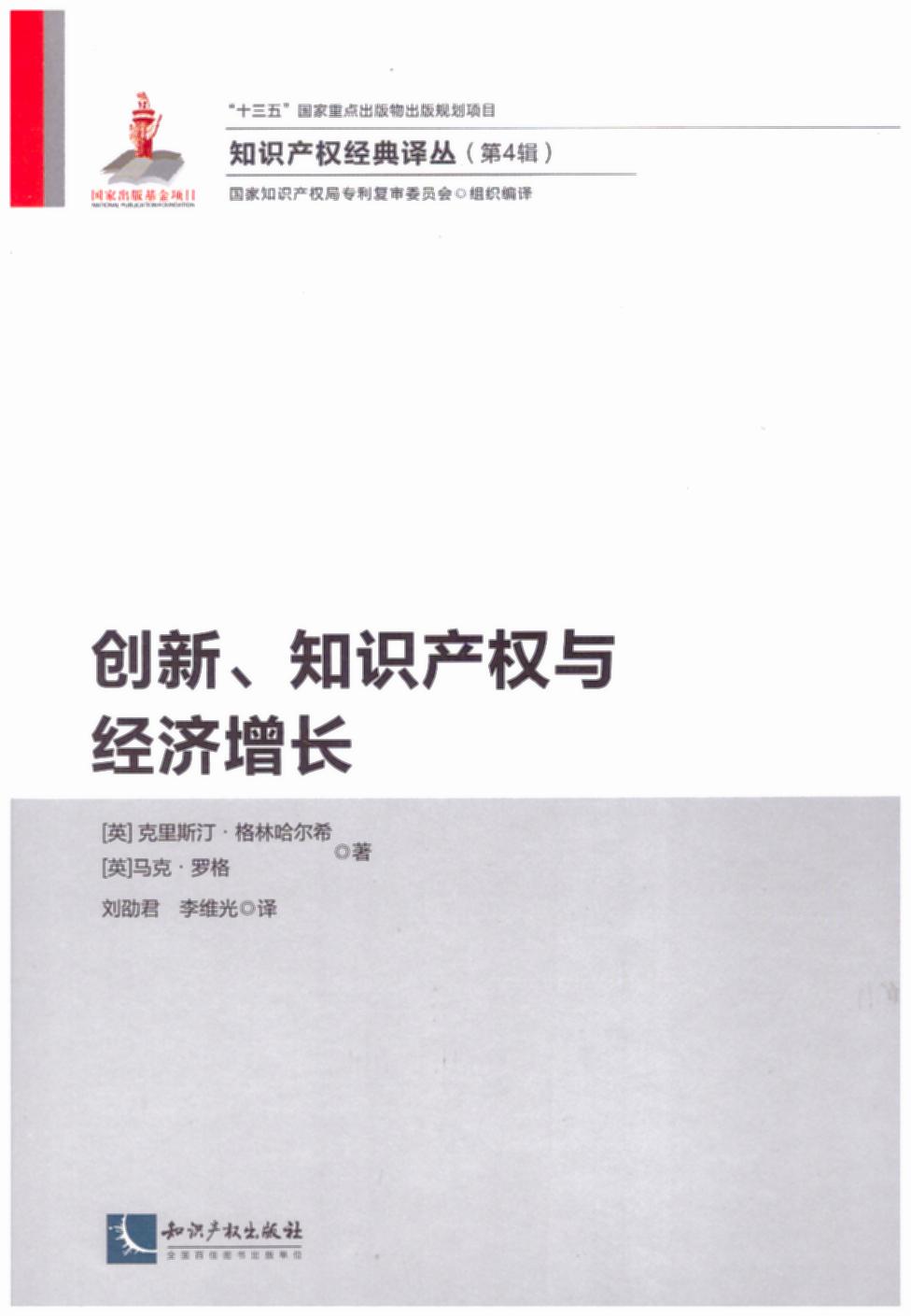 (chung)֪R(sh)a(chn)(qun)c(jng)(j)L(zhng)/֪R(sh)a(chn)(qun)(jng)g(4݋)