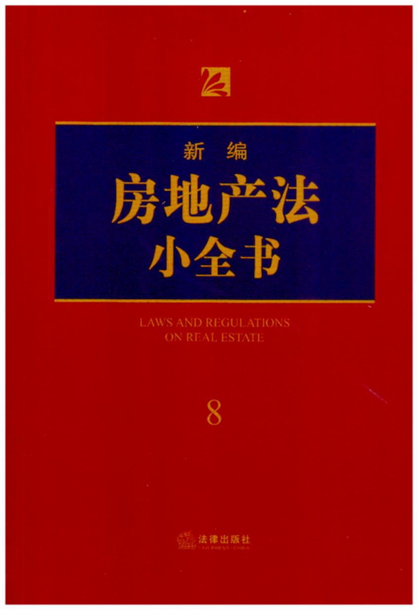 ¾خa(chn)Сȫ.82018°˾kɎ(zh)I(y)ɌW(xu)(x)շ(sh)ùߕ