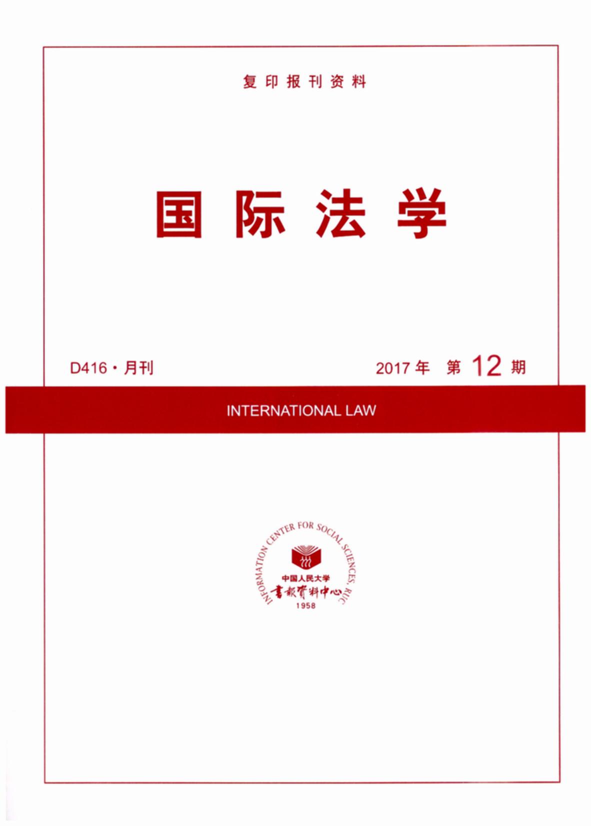 HW.201712((f)ӡY)