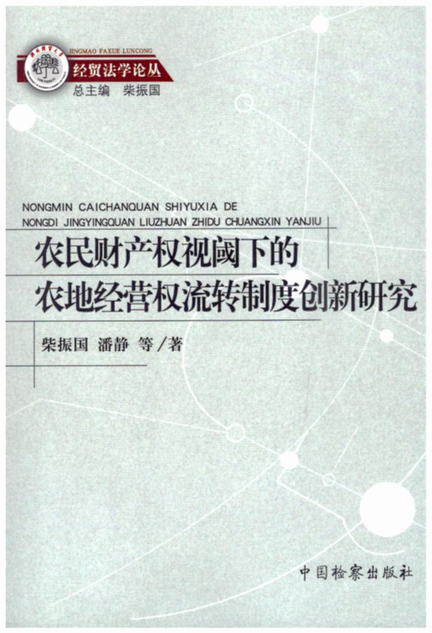 r(nng)ؔa(chn)ҕµr(nng)ؽ(jng)IDƶȄ(chung)о