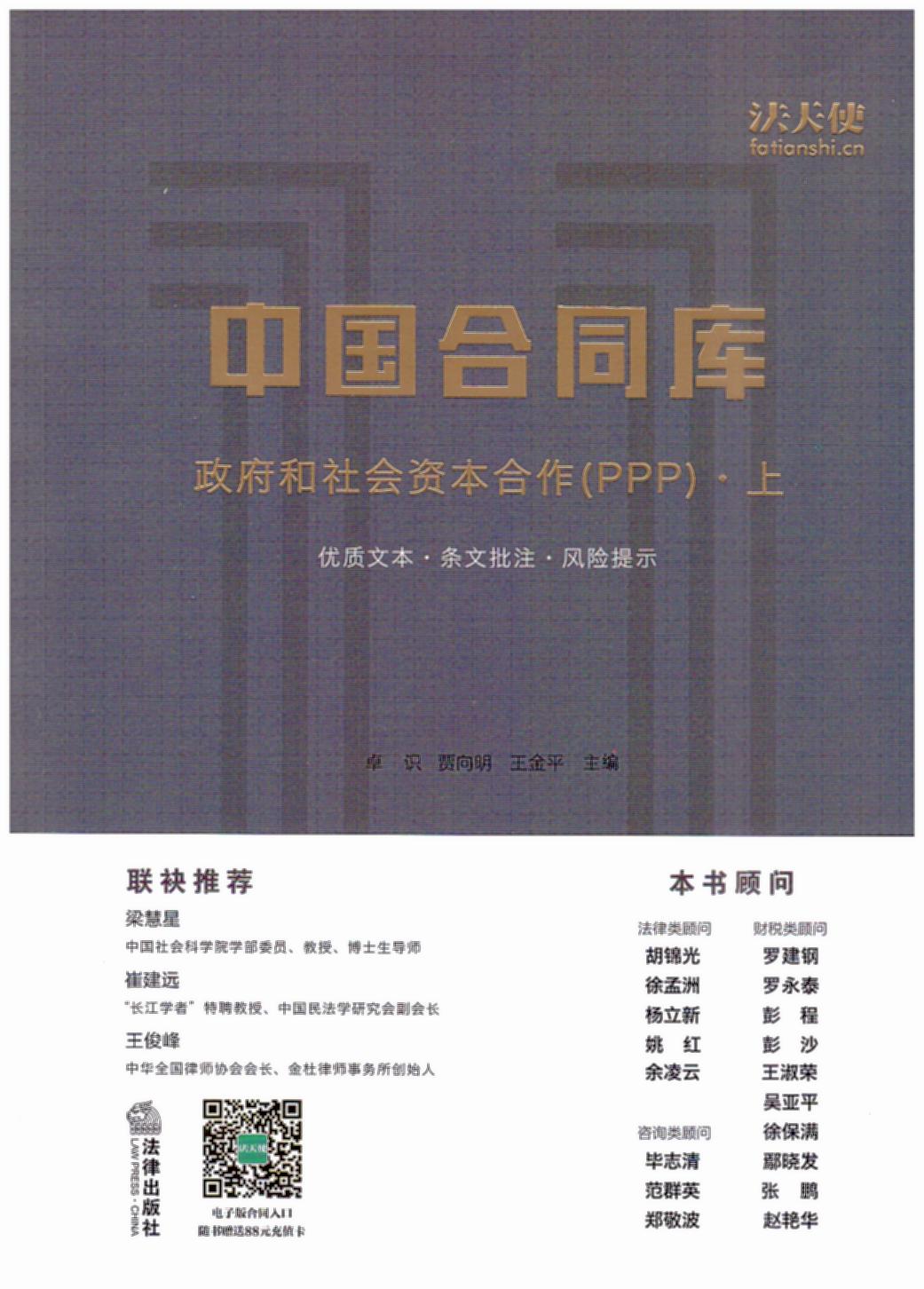 Ї(gu)ͬ(k)(hu)YPPP£޽h(yun)(lin)]h(yun)ھ^r(sh)ļ|(zh)һw