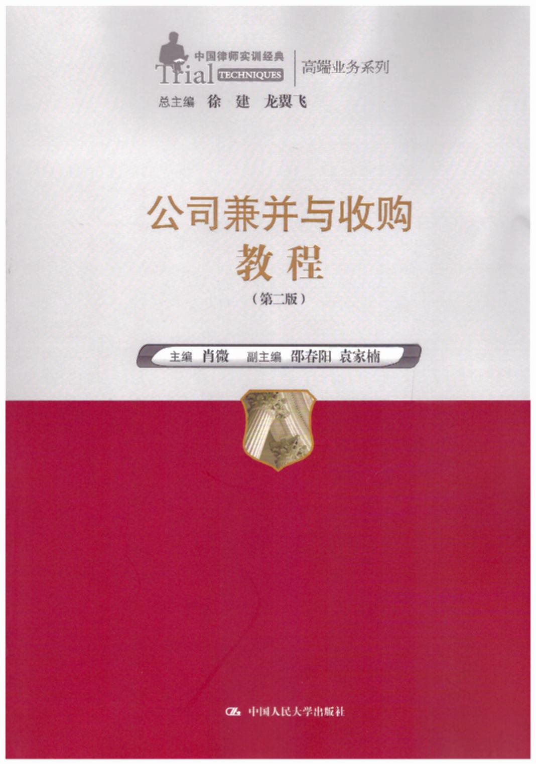 ˾沢cُ̳(ڶ)/ЇɎӖ(jng)߶˘I(y)(w)ϵ