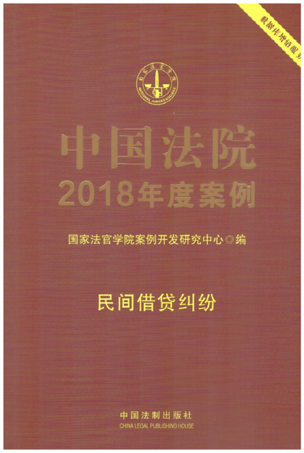 Ї(gu)Ժ2018ȰgJm