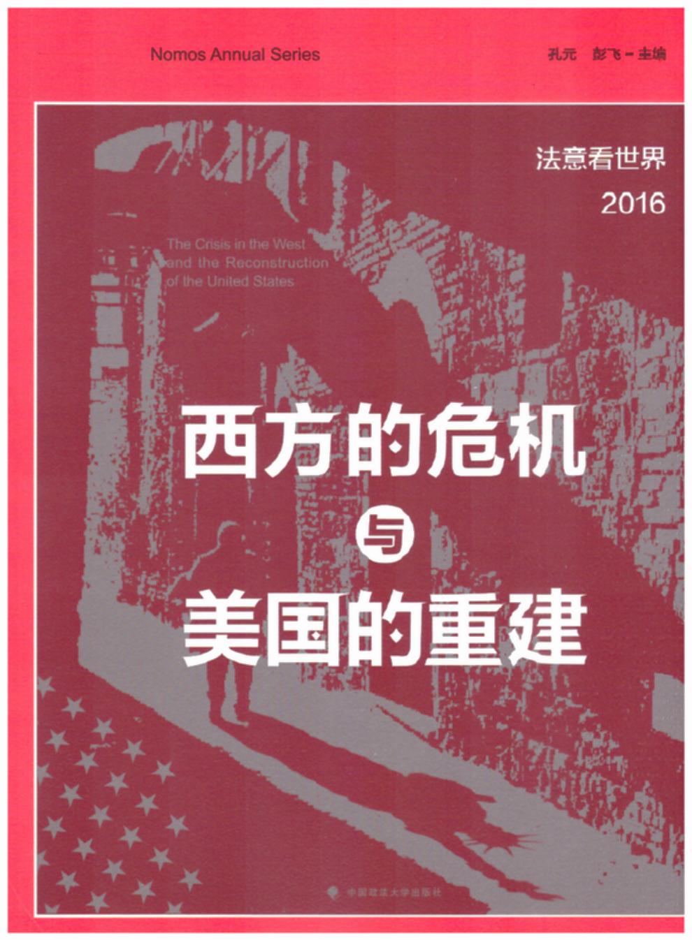 ΣC(j)cؽ⿴磨2016