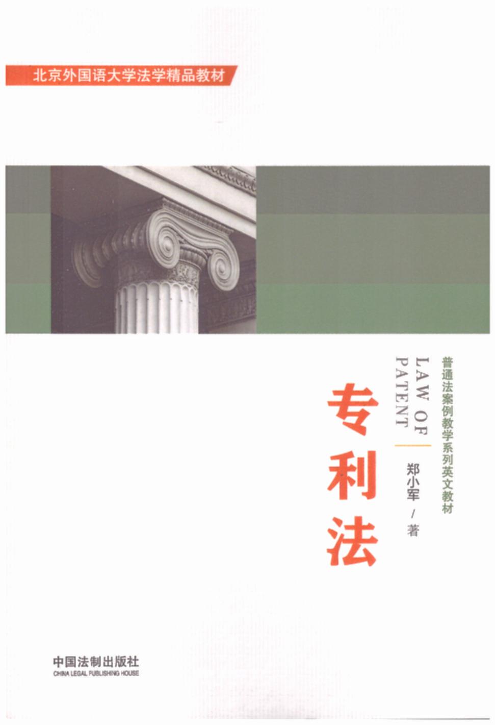 (zhun)
