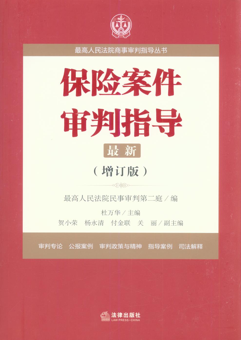 U(xin)ָ(do).5ӆ棩/Ժָ(do)