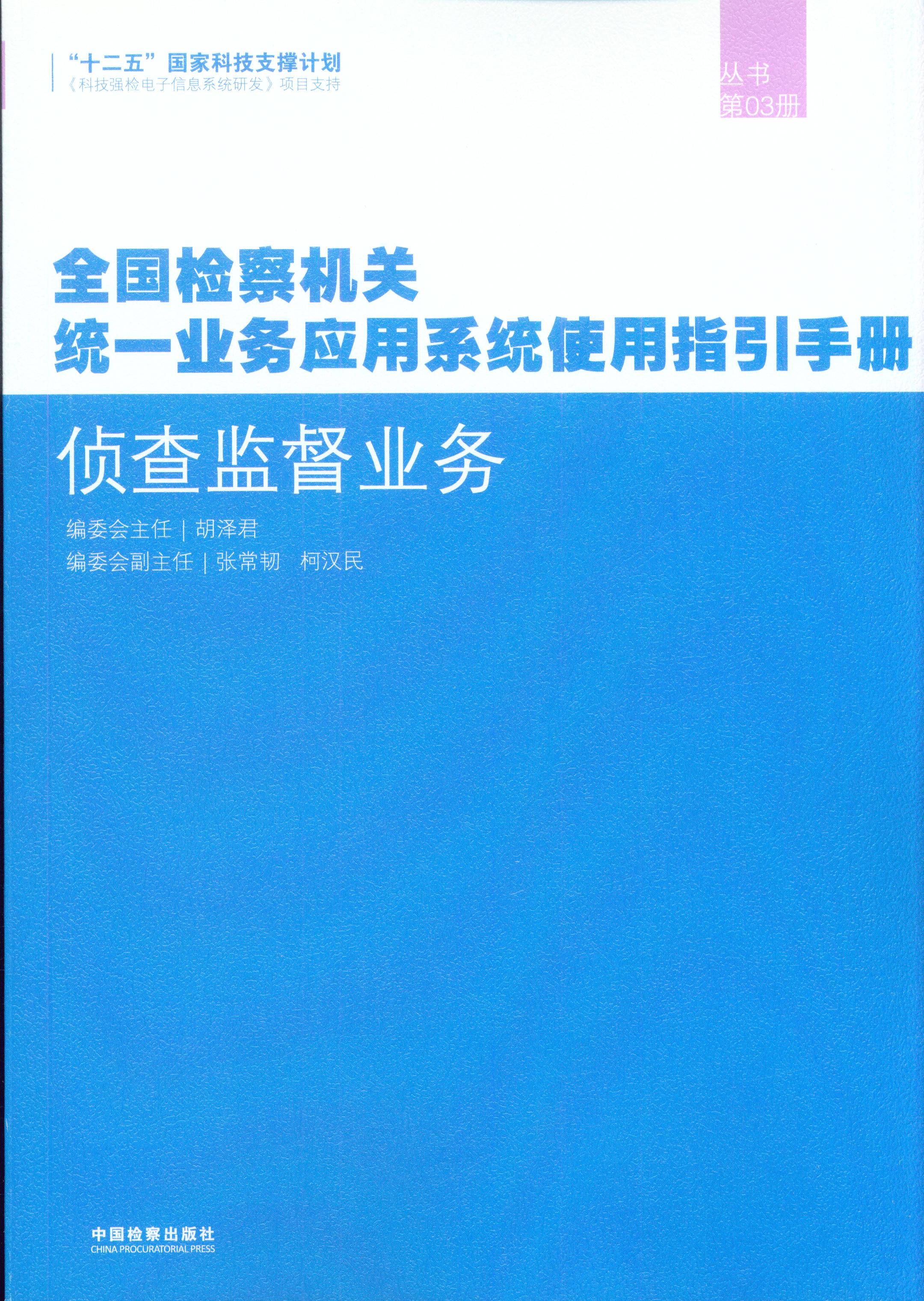 ɲO(jin)I(y)(3)ȫzCPy(tng)һI(y)Ցϵy(tng)ʹָփ