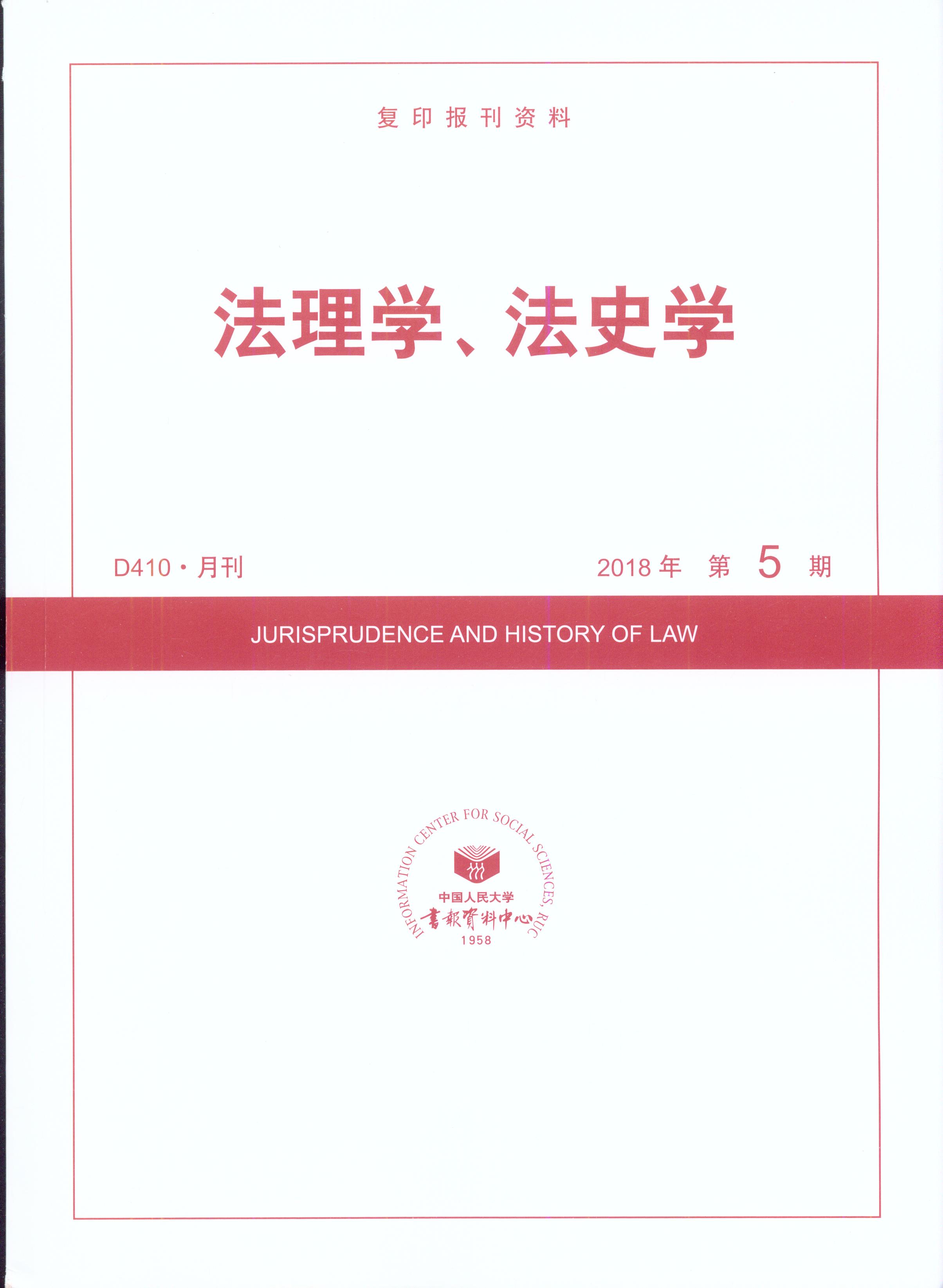 W(xu)ʷW(xu).(20185)((f)ӡY)
