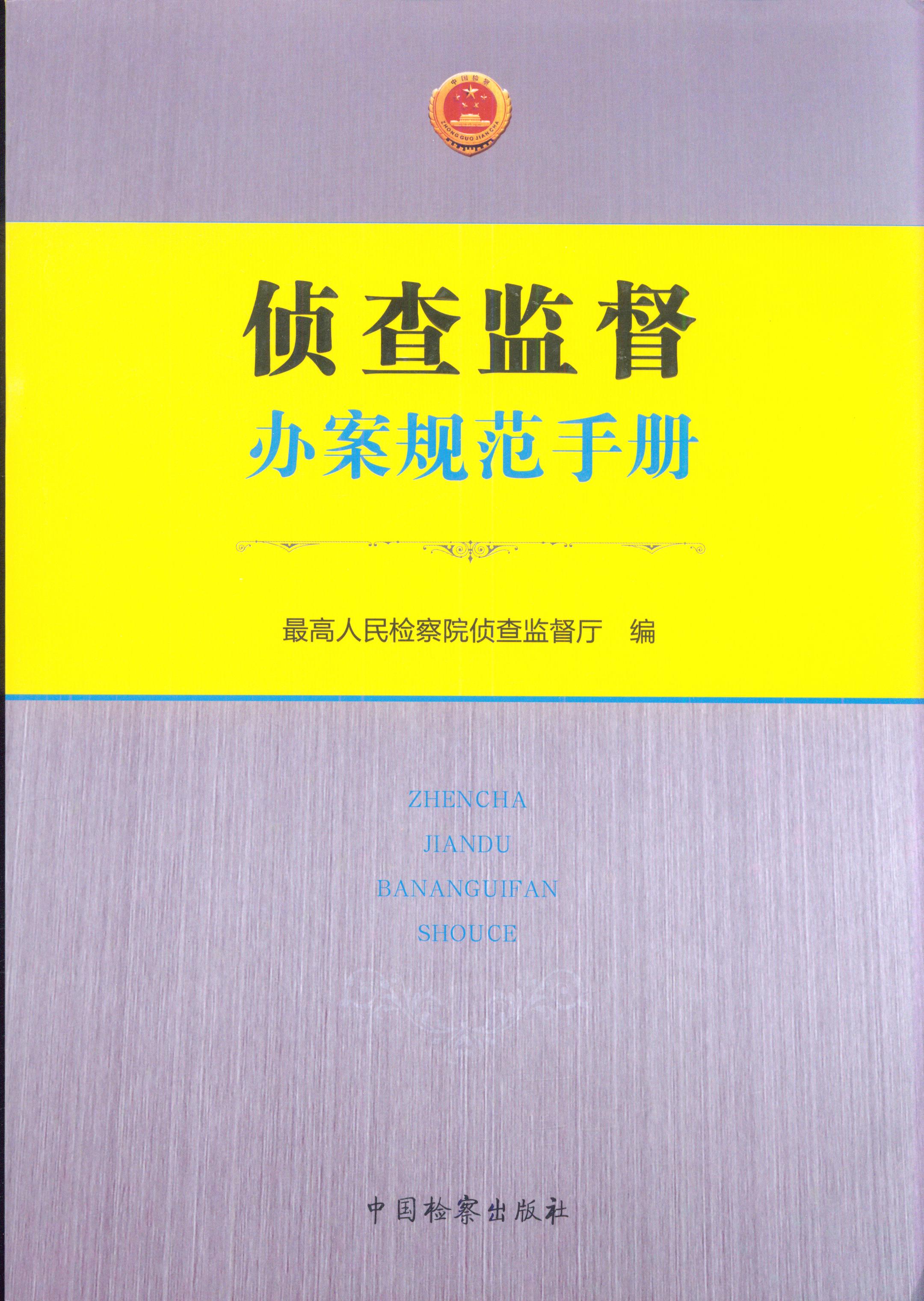 ɲO(jin)kҎ(gu)փ