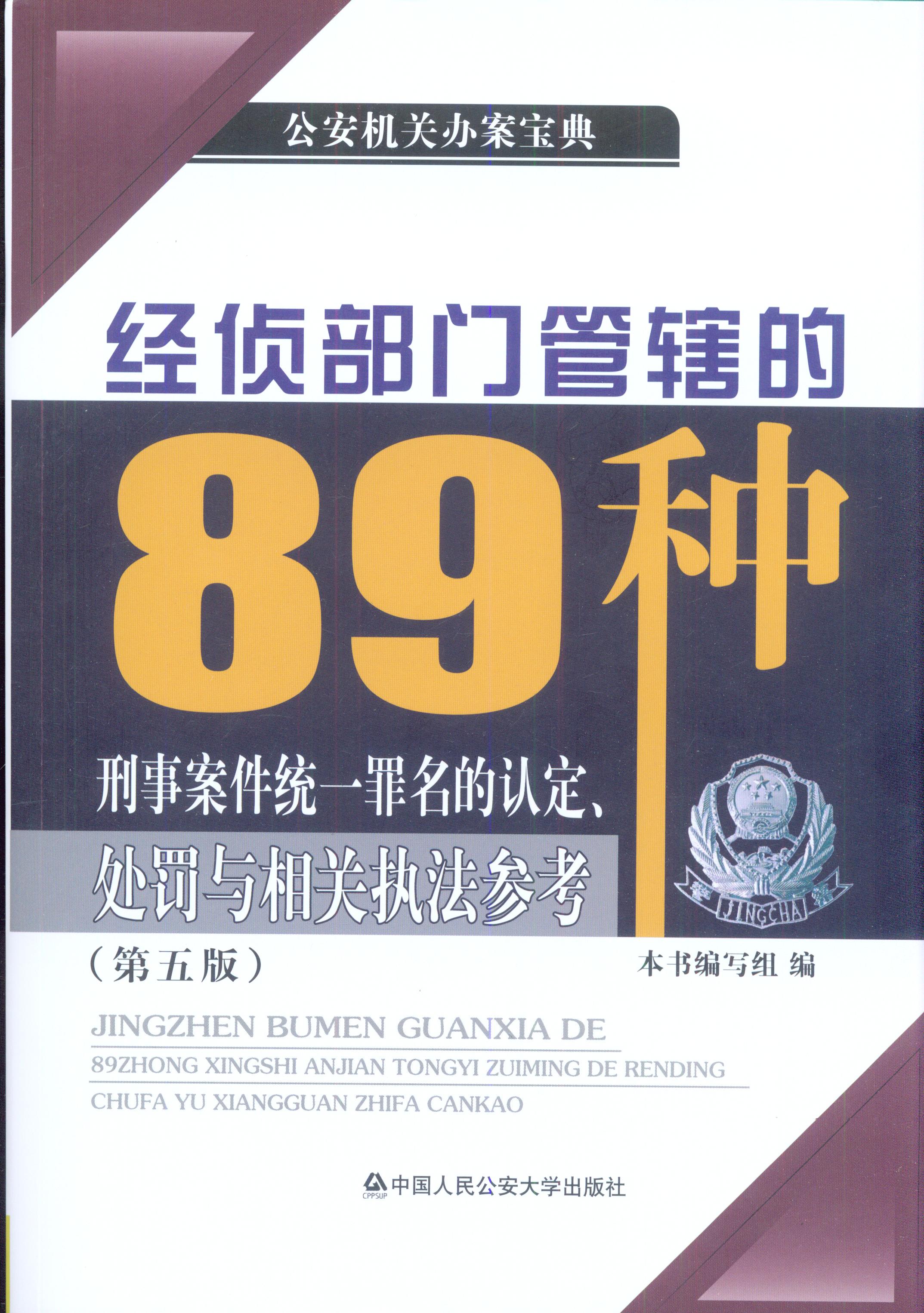 (jng)ɲTݠ89N°y(tng)һJ(rn)̎PcP(gun)(zh)