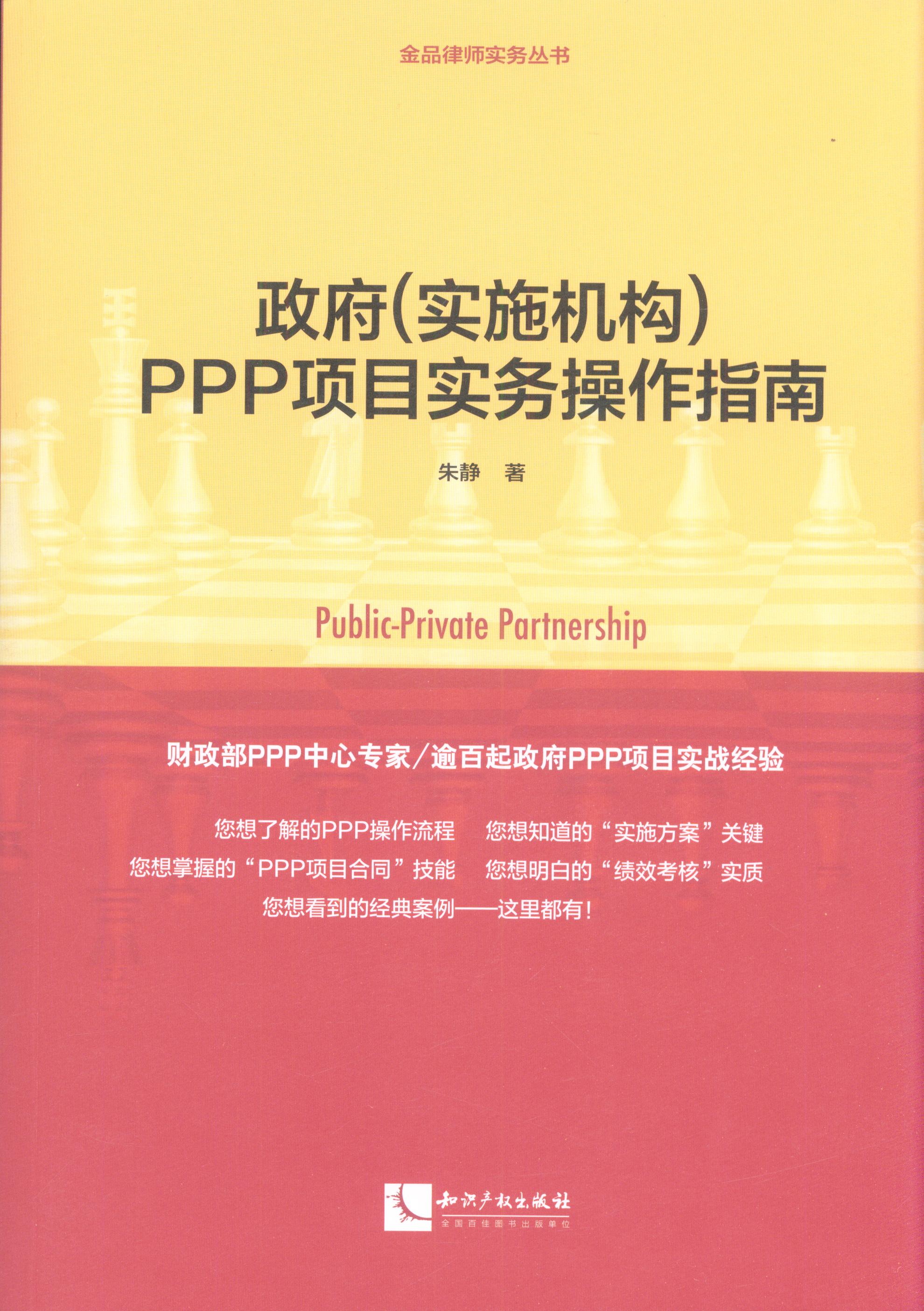 ʩC(j)(gu)PPPĿ(w)ָ