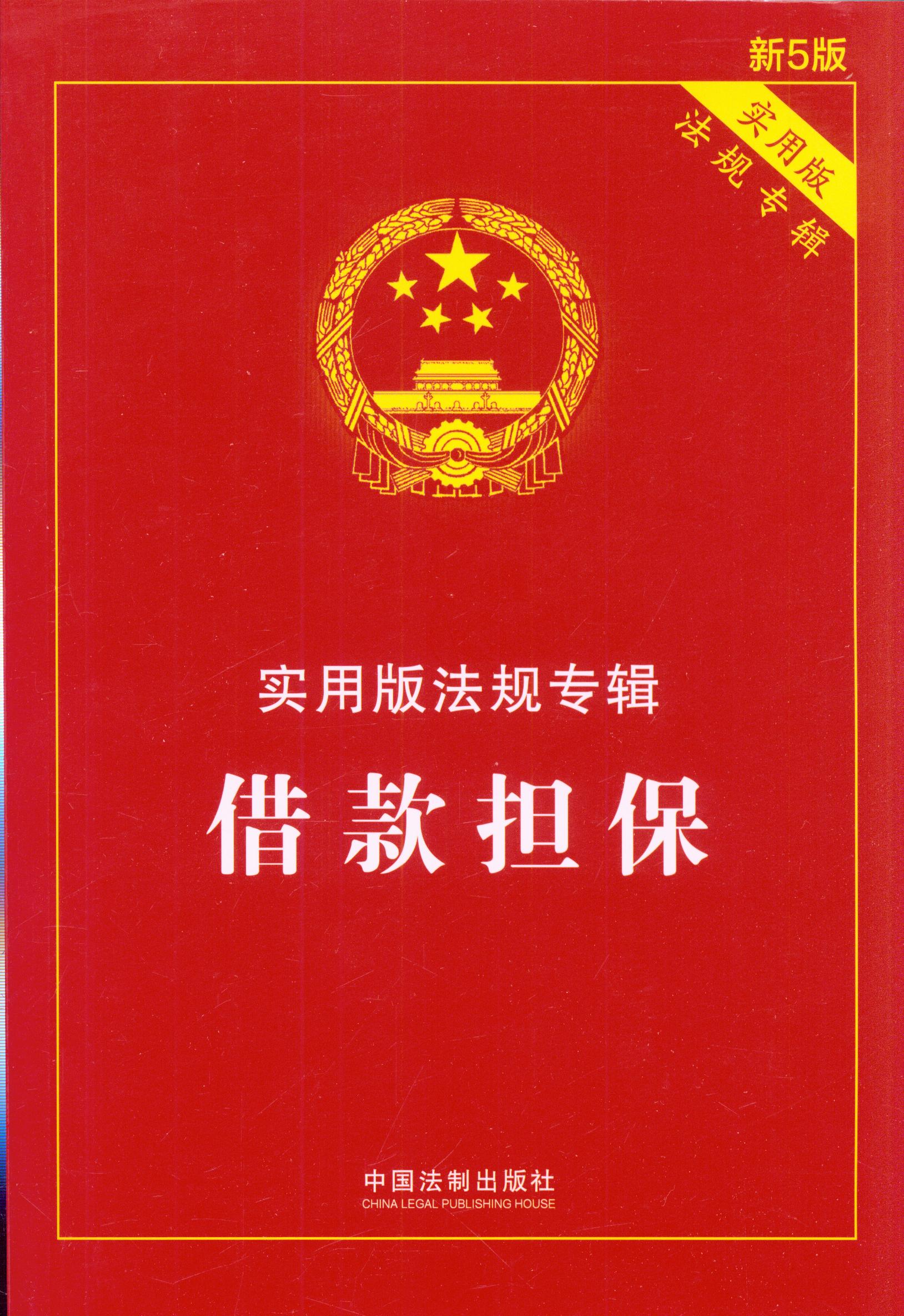 (5)/ð淨Ҏ(gu)݋