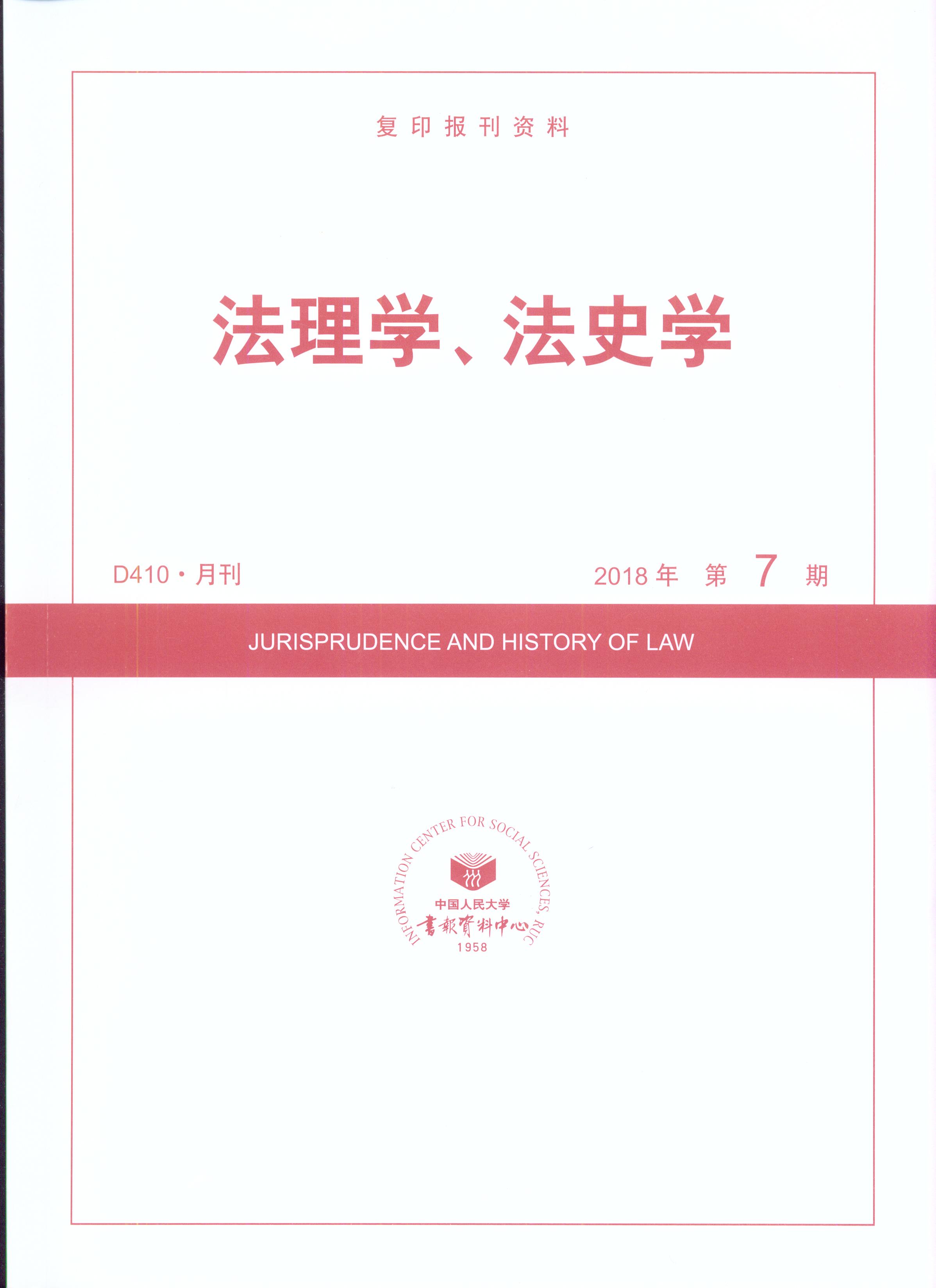 W(xu)ʷW(xu).(20187)((f)ӡY)