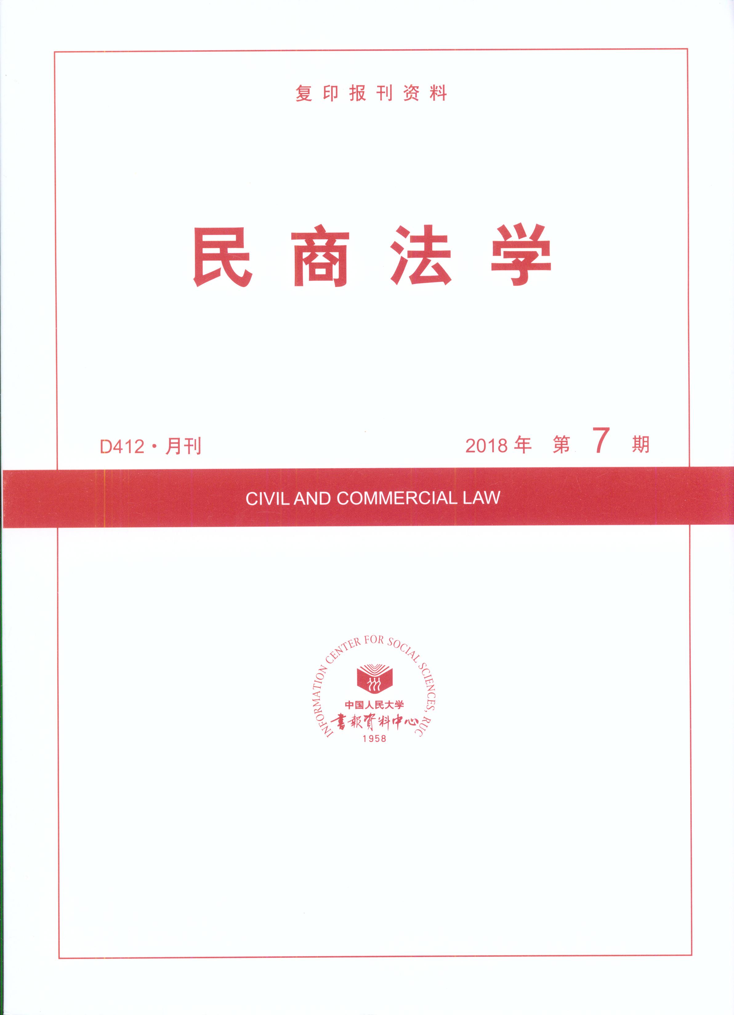 ̷W(xu).20187((f)ӡY)