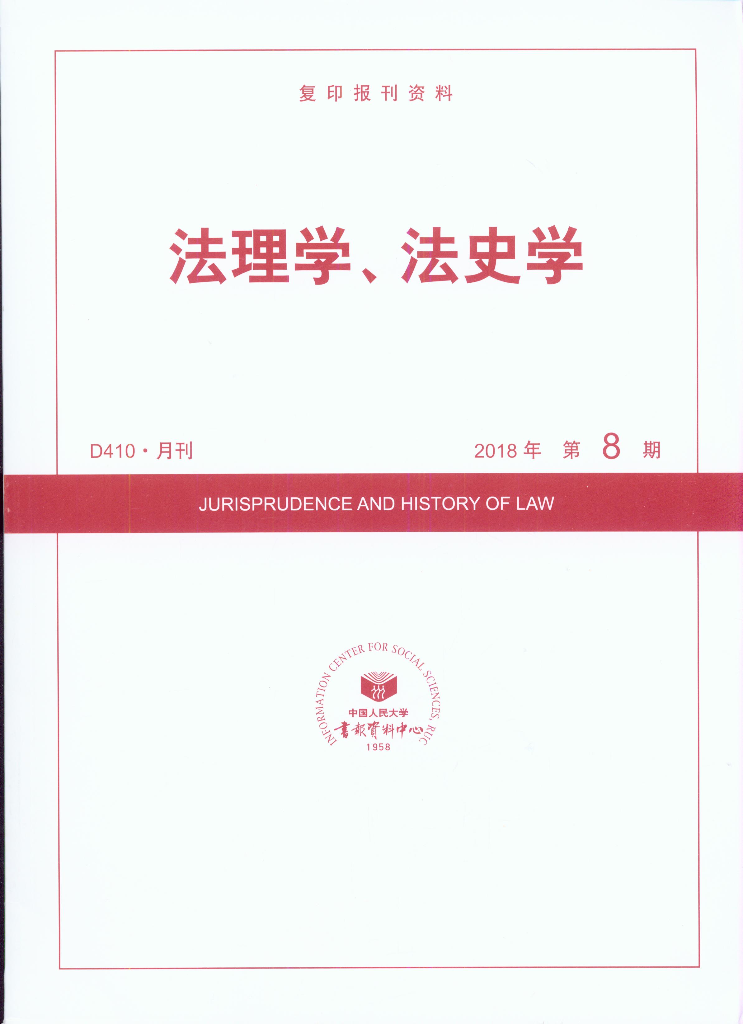 W(xu)ʷW(xu).(20188)((f)ӡ(bo)Y)