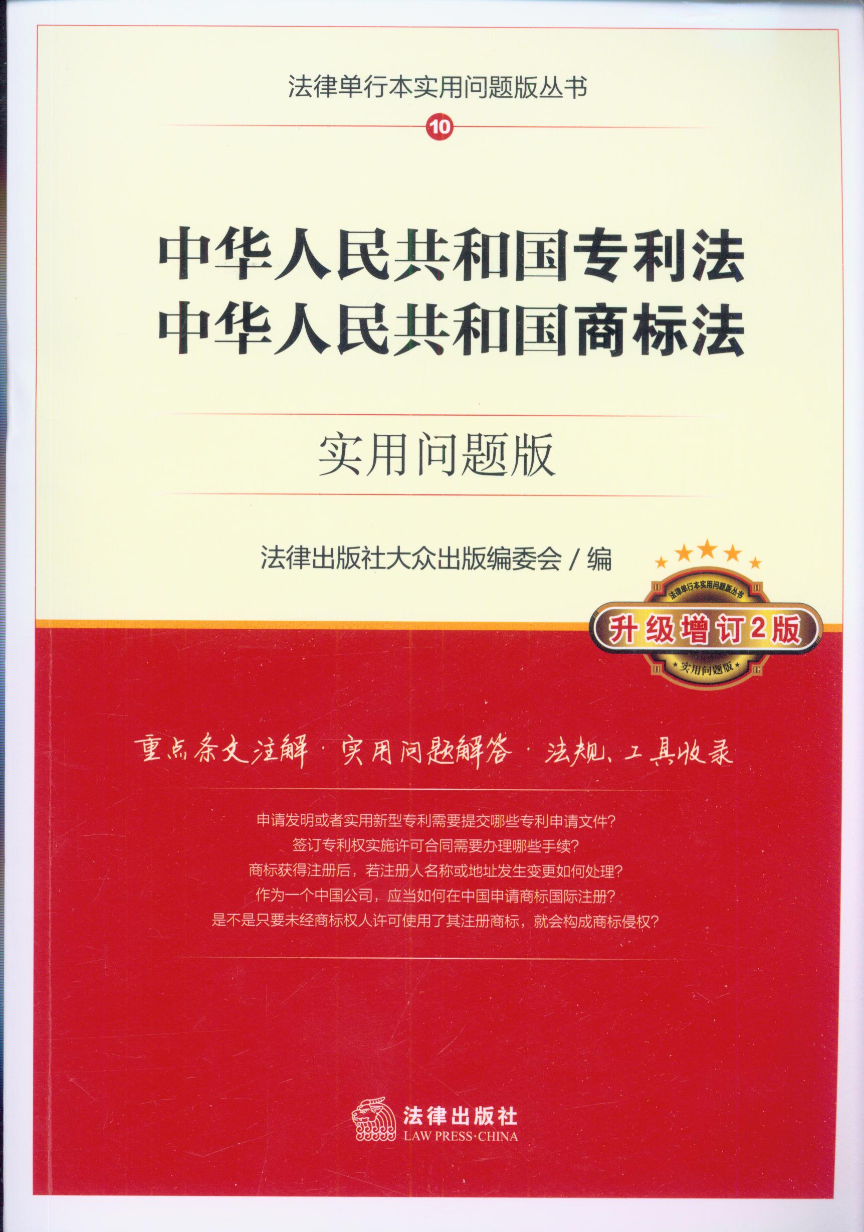 A񹲺͇(gu)(zhun)A񹲺͇(gu)̘(bio):(sh)Æ(wn)}((j)ӆ2)