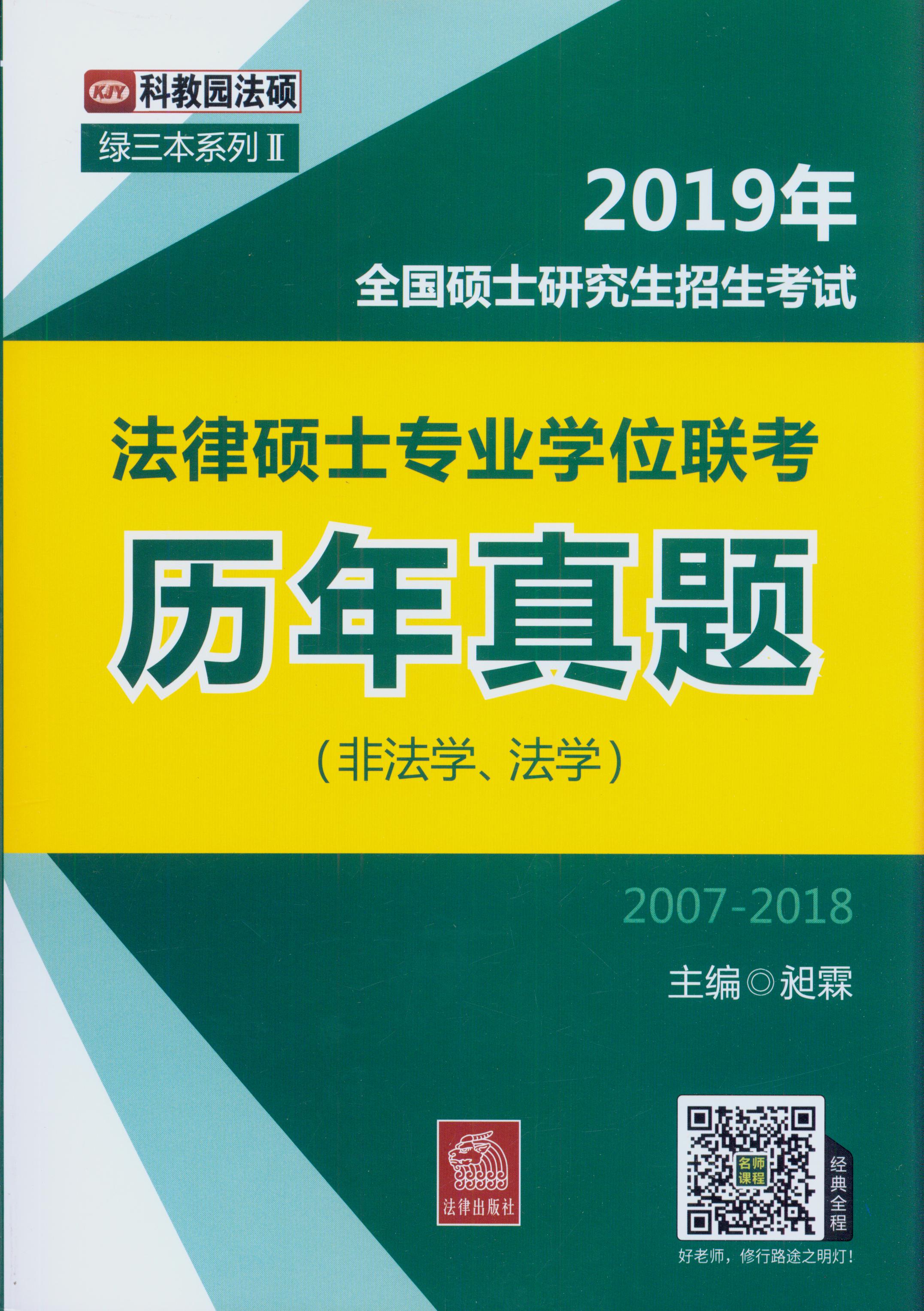 2019ȫTʿоԇɴTʿI(y)W(xu)λ(lin)?x)v}