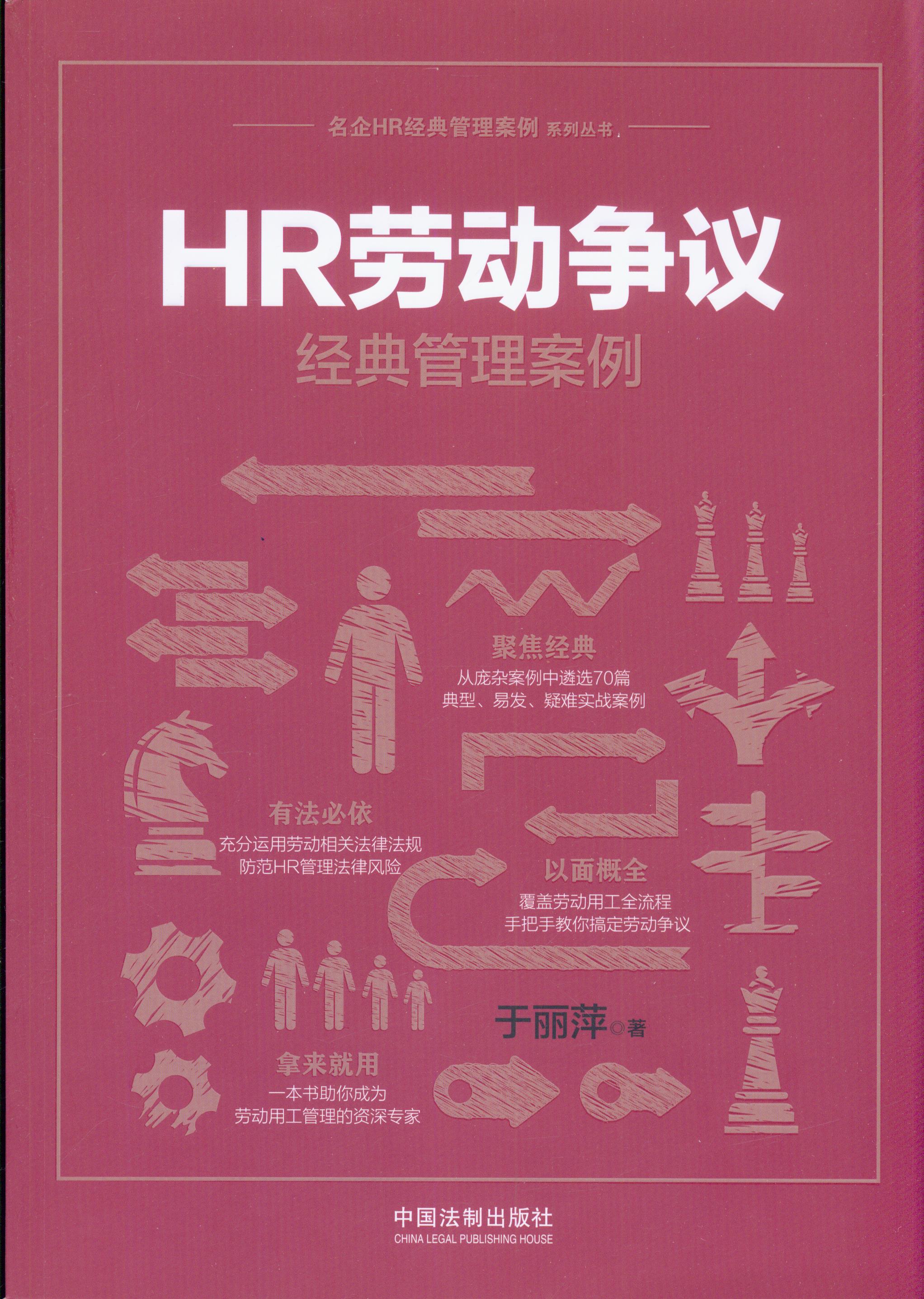 HRڄ(dng)(zhng)h(jng)/HR(jng)ϵЅ