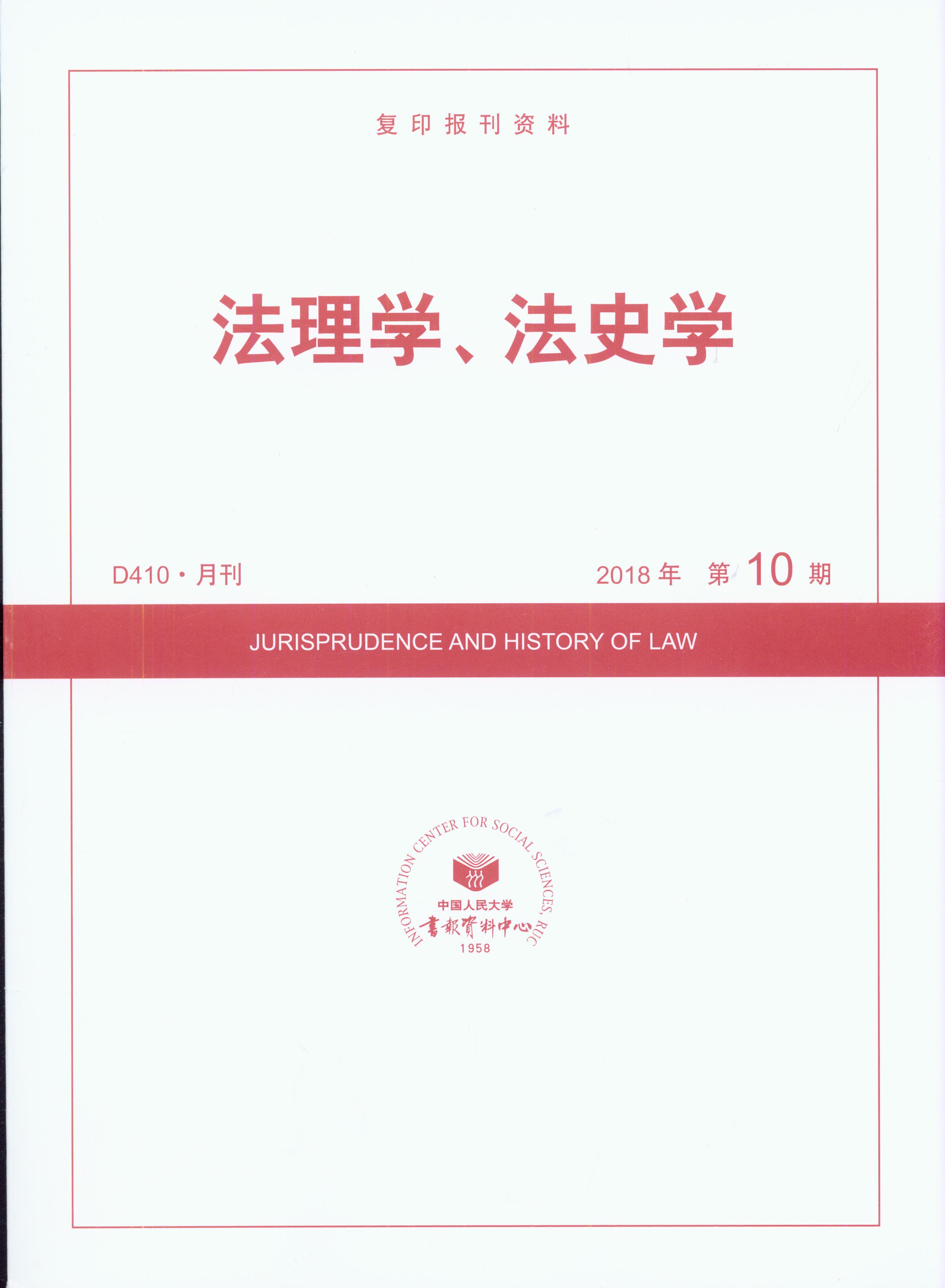 W(xu)ʷW(xu).(201810)((f)ӡ(bo)Y)