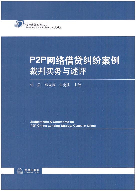 P2PW(wng)jJmЌcu