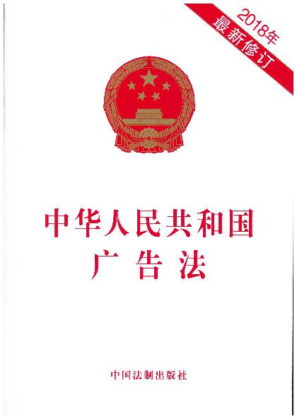 A񹲺͇(gu)V淨(2018ӆ)