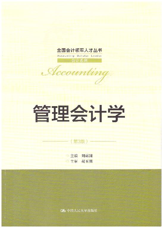 ӋW(xu)(3)/ȫӋI(lng)܊˲Ņ·Ӌϵ