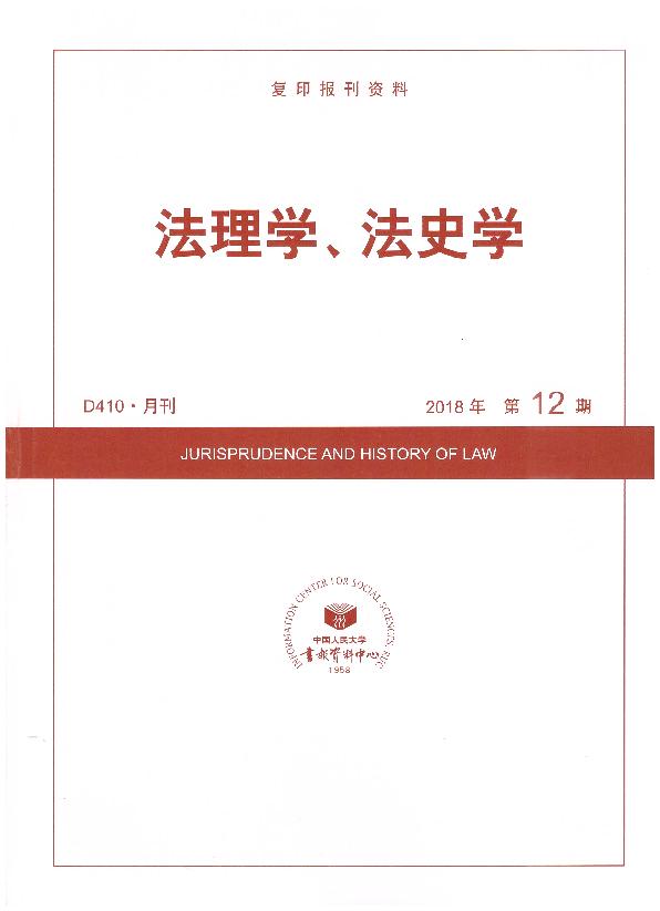 W(xu)ʷW(xu).(201812)((f)ӡ(bo)Y)