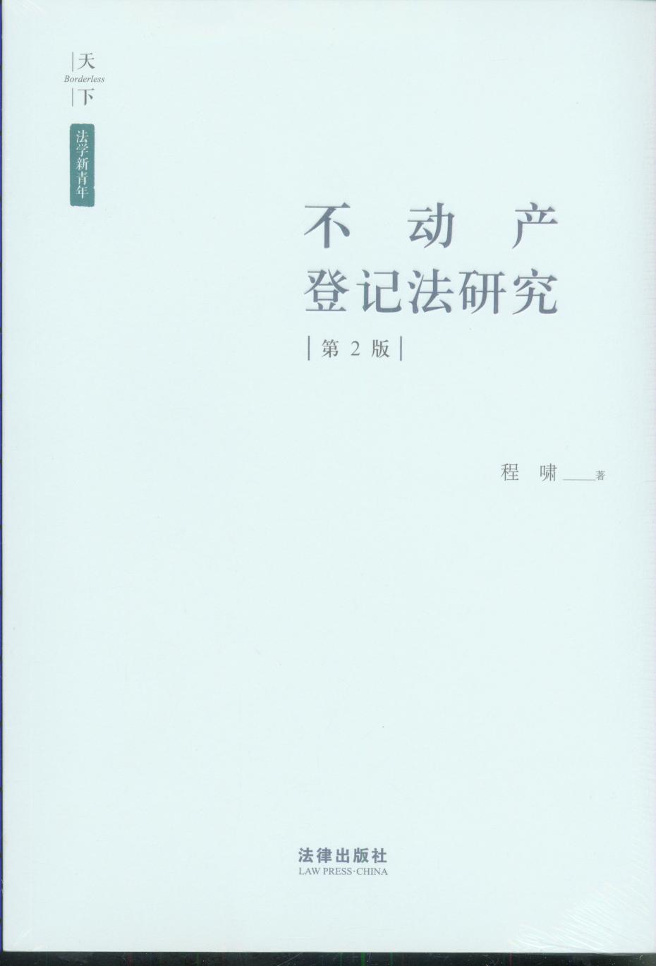 ·W겻Ӯa(chn)ӛоڶ棩