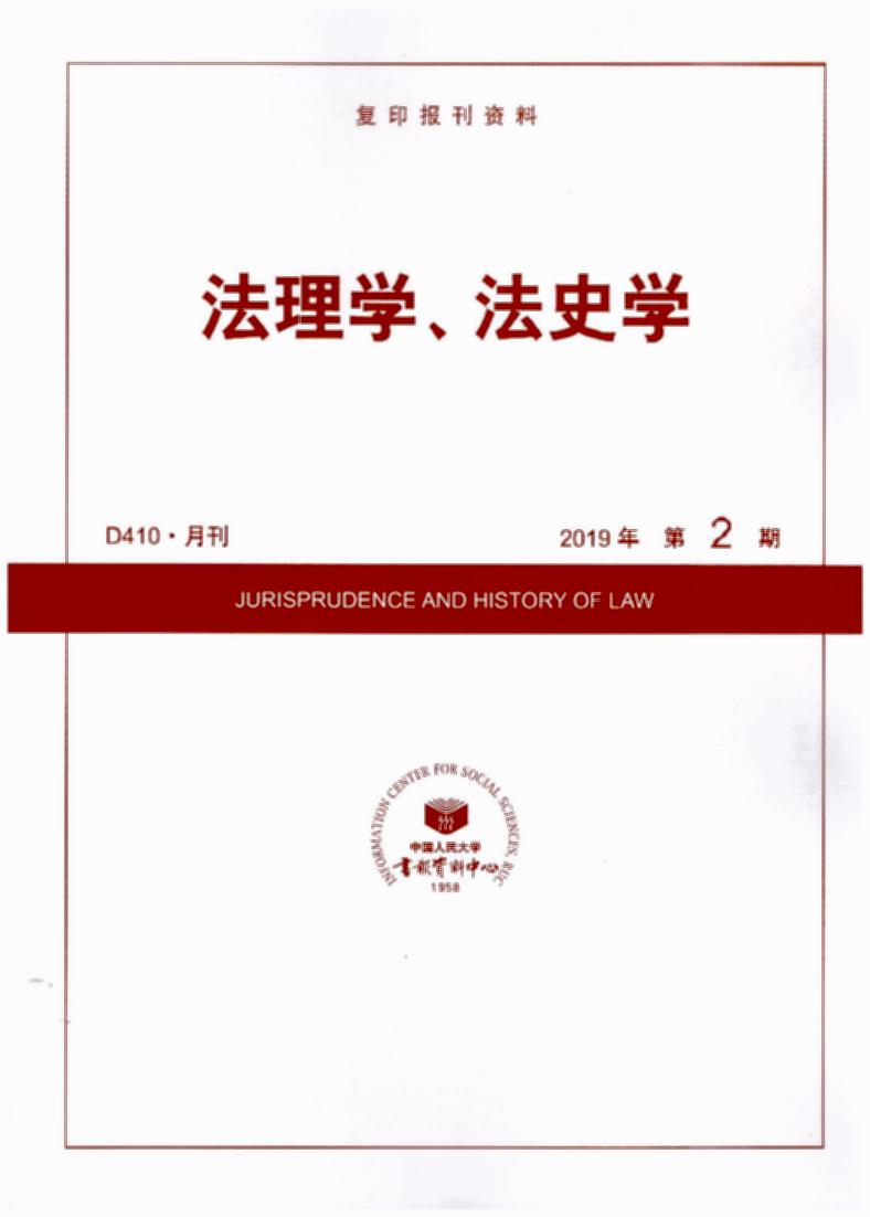 W(xu)ʷW(xu).(20192)((f)ӡ(bo)Y)
