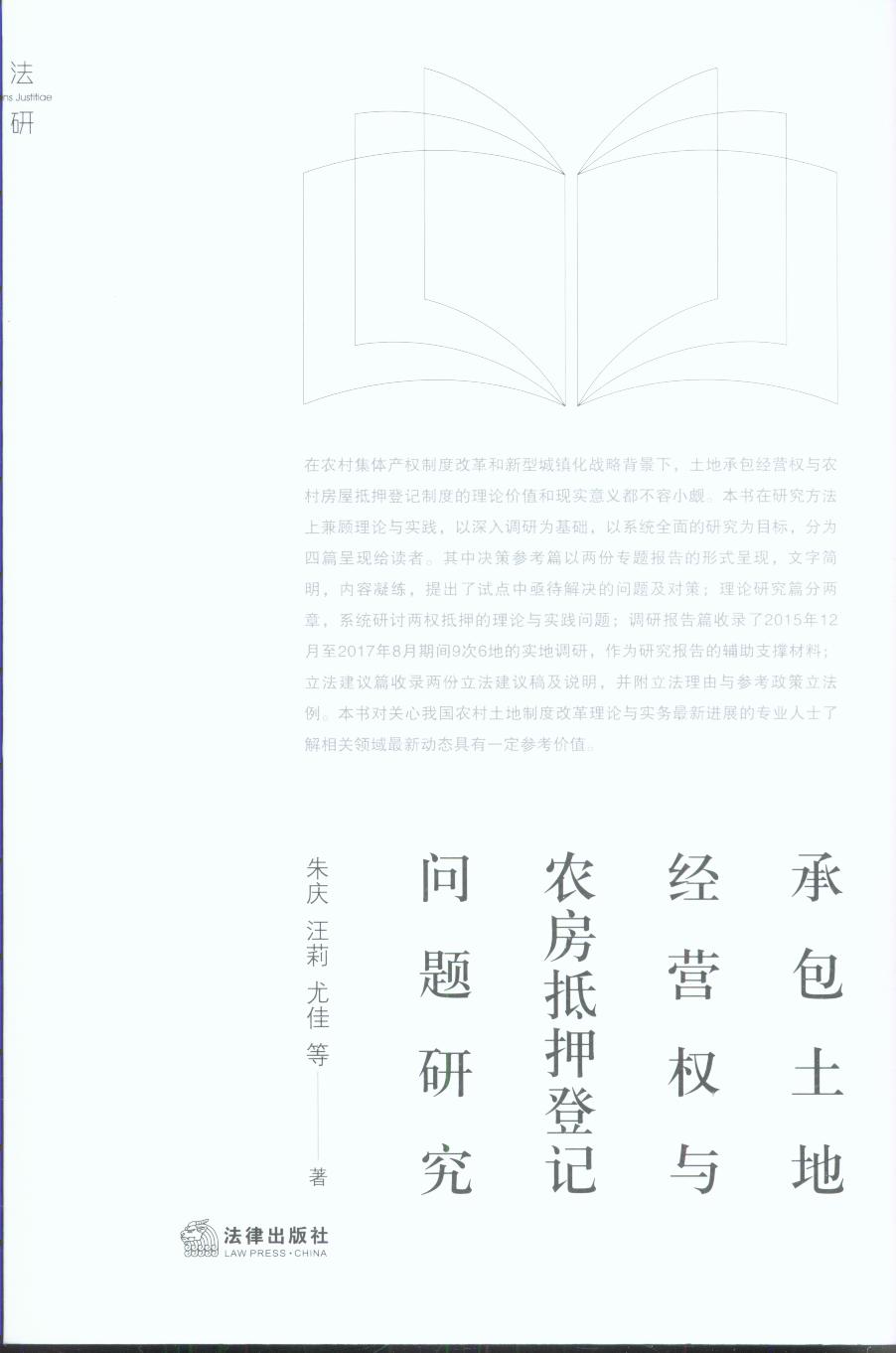 аؽ(jng)I(yng)(qun)cr(nng)Ѻӛ}о