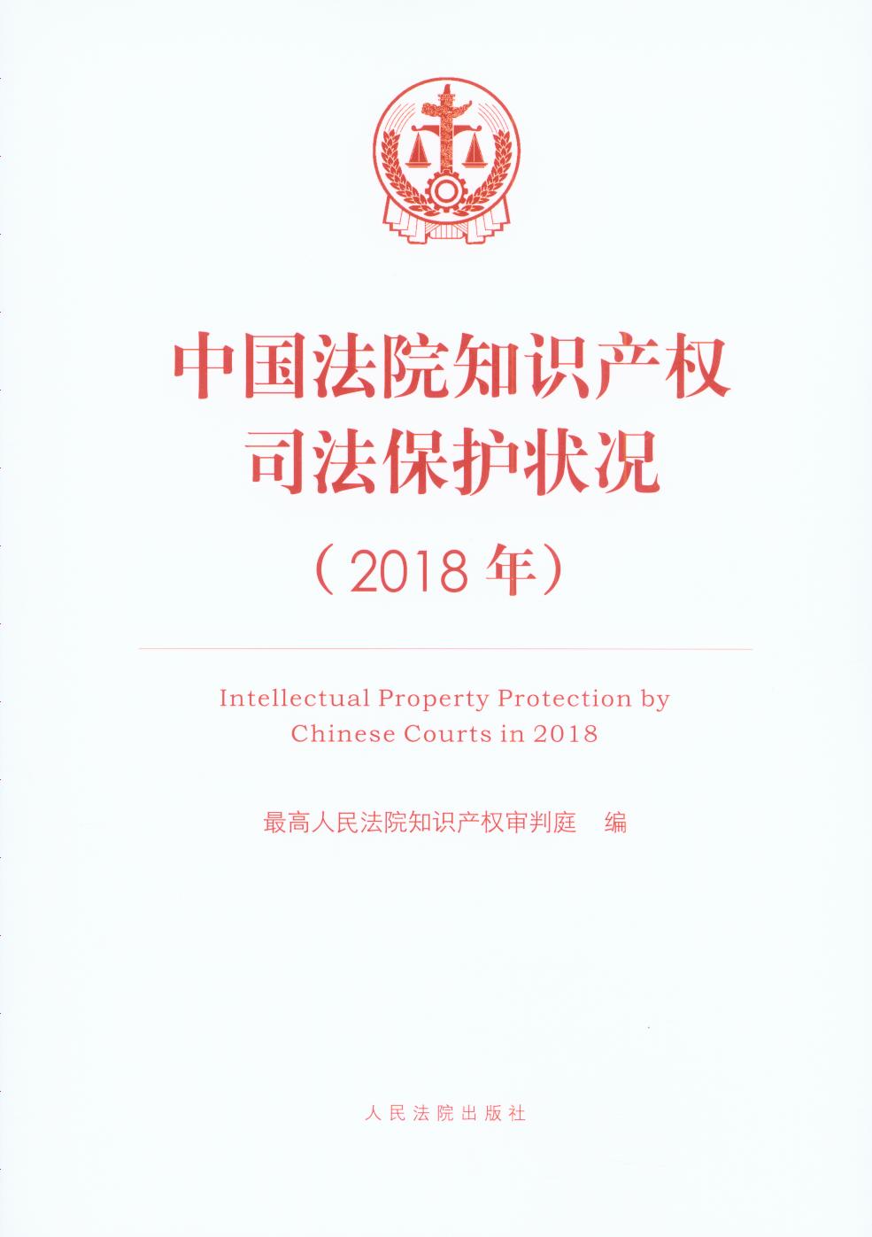 ЇԺ֪Ra(chn)(qun)˾o(h)r2018꣩
