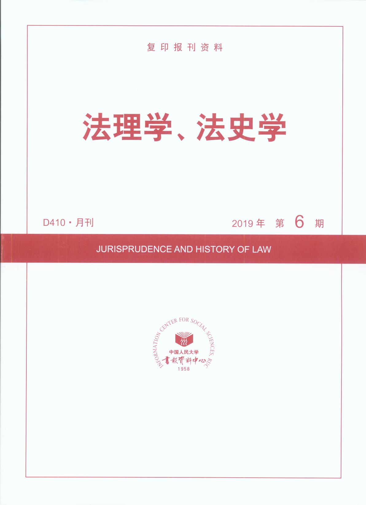 W(xu)ʷW(xu).(20196)((f)ӡ(bo)Y)