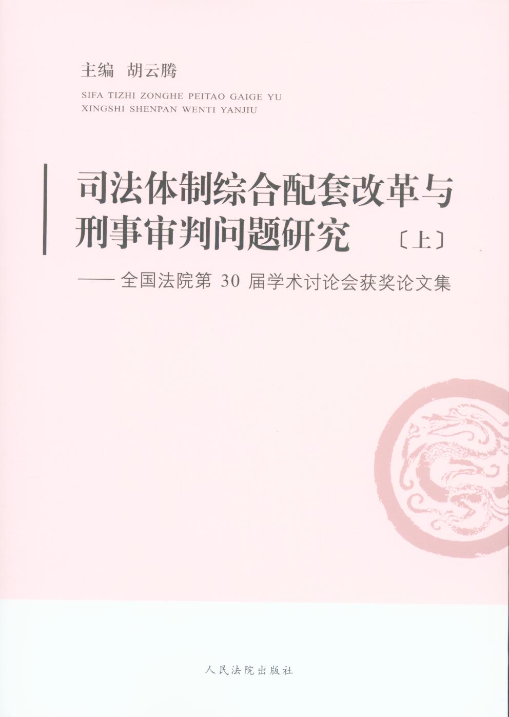 ˾wƾC׸ĸcІ}о£-ȫ(gu)Ժ30ÌW(xu)g(sh)ӑՓ(hu)@(jing)?w)ļ? /></a></dt>
<dd class=