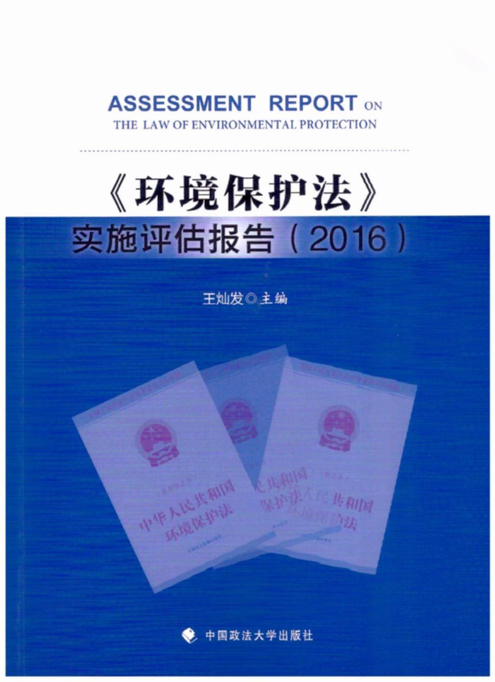 h(hun)o(h)(sh)ʩu(png)(bo)棨2016