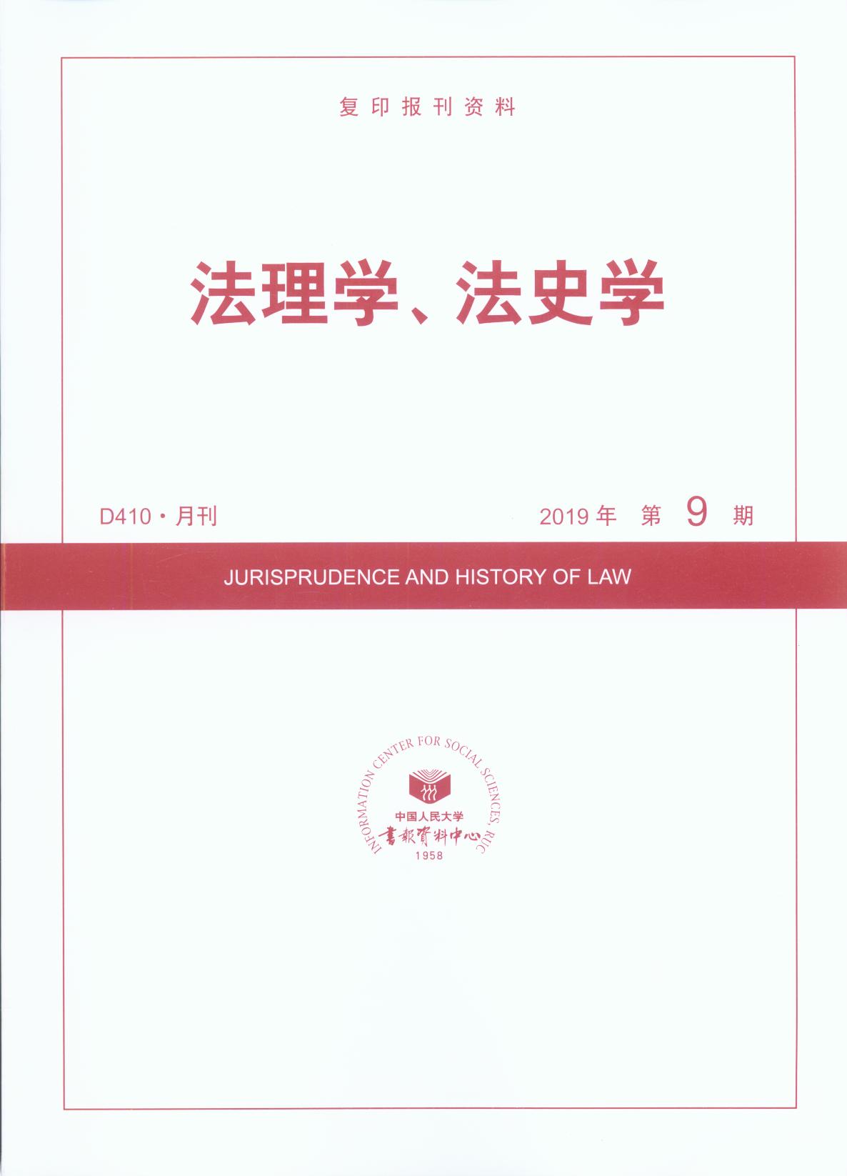 W(xu)ʷW(xu).(20199)((f)ӡ(bo)Y)