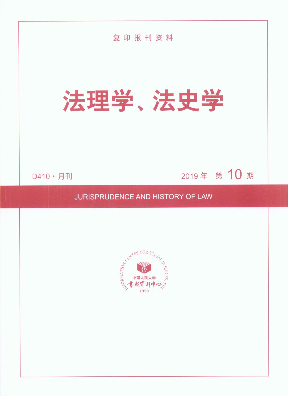 W(xu)ʷW(xu).(201910)((f)ӡ(bo)Y)